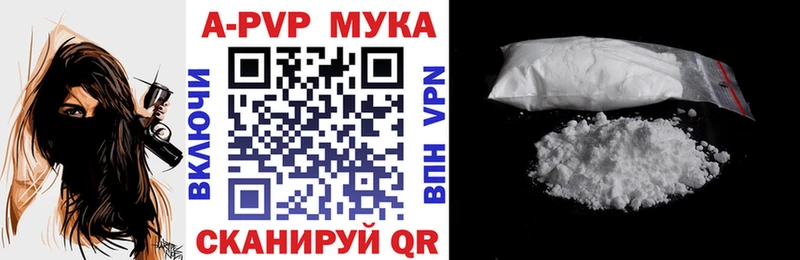 Alfa_PVP Соль  blacksprut ссылка  это официальный сайт  Тимашёвск 