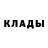 Метадон methadone Egor Kondrashev