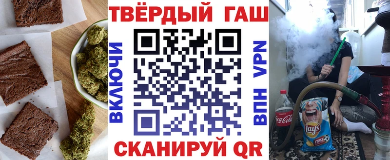 Еда ТГК конопля  Тимашёвск 