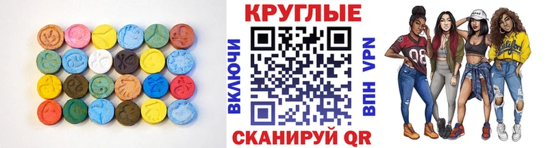 Экстази VHQ  omg вход  Тимашёвск  где купить наркоту 