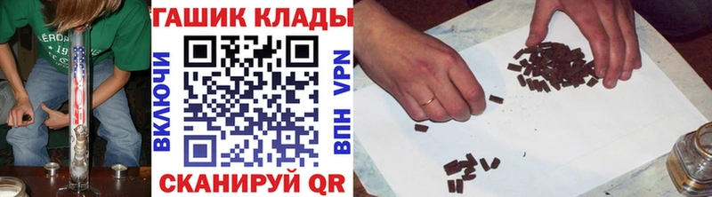 Гашиш Cannabis  Тимашёвск 