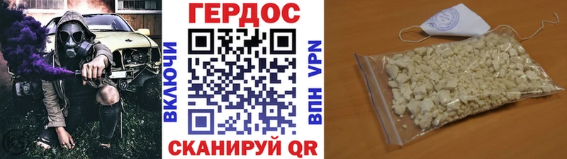 ГЕРОИН афганец  Тимашёвск 