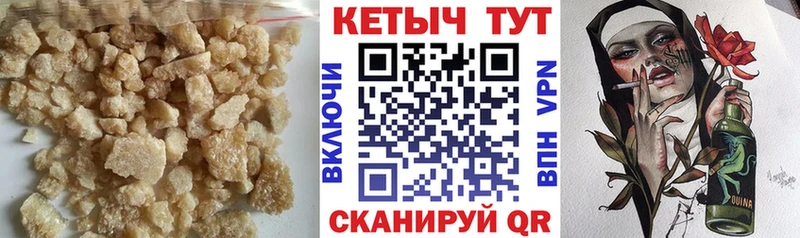 OMG рабочий сайт  Тимашёвск  Кетамин ketamine 