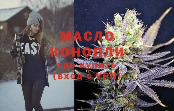 спайс Новокубанск