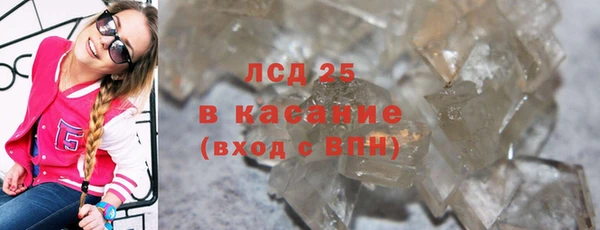 герыч Нефтегорск
