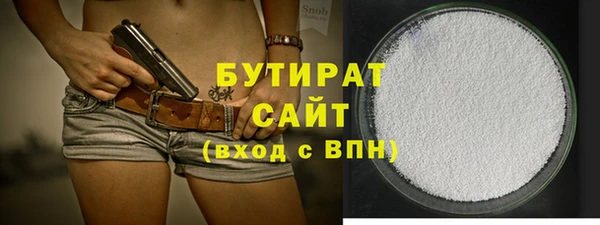 герыч Нефтегорск