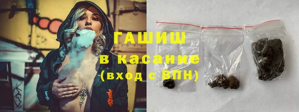 спайс Новокубанск