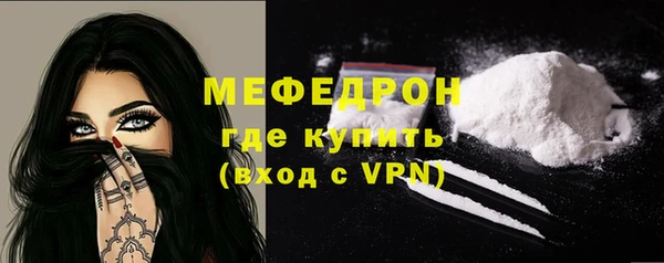 спайс Новокубанск