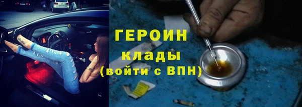 тгк Новозыбков