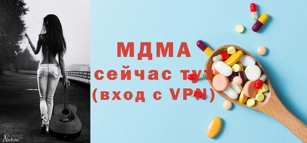 спайс Новокубанск
