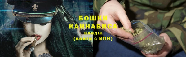 спайс Новокубанск