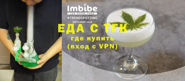 дистиллят марихуана Новодвинск
