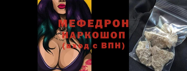 спайс Новокубанск