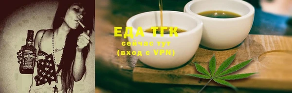 спайс Новокубанск