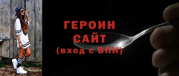 спайс Новокубанск