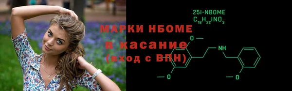 дистиллят марихуана Новодвинск