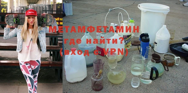 герыч Нефтегорск