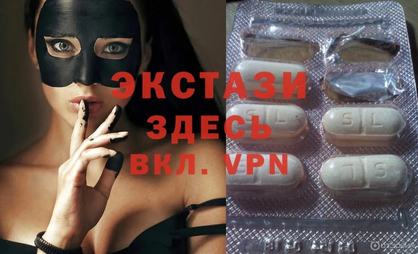 тгк Новозыбков