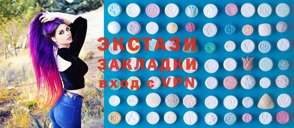 спайс Новокубанск