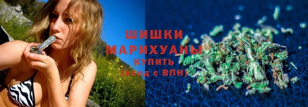 дистиллят марихуана Новодвинск