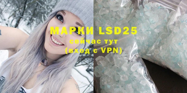 дистиллят марихуана Новодвинск