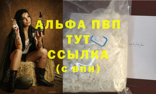 герыч Нефтегорск