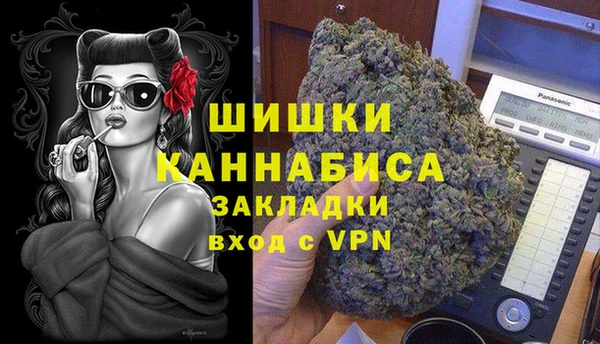 спайс Новокубанск