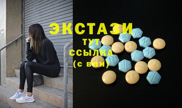 дистиллят марихуана Новодвинск