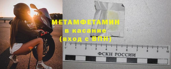 дистиллят марихуана Новодвинск