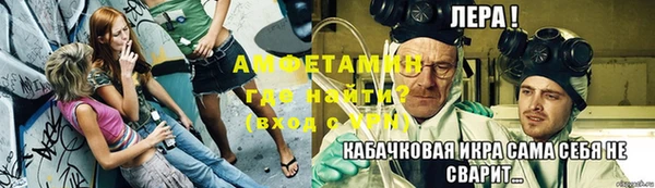 тгк Новозыбков