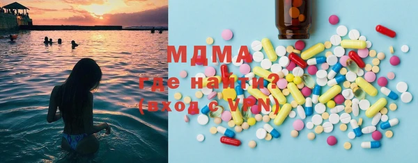спайс Новокубанск