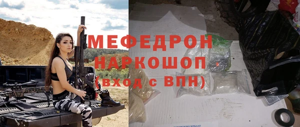 тгк Новозыбков