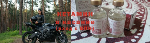 дистиллят марихуана Новодвинск