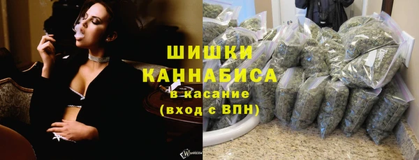 дистиллят марихуана Новодвинск