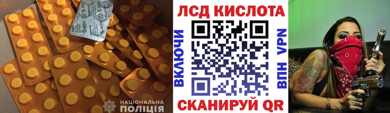 OMG ССЫЛКА  Тимашёвск  ЛСД экстази ecstasy 