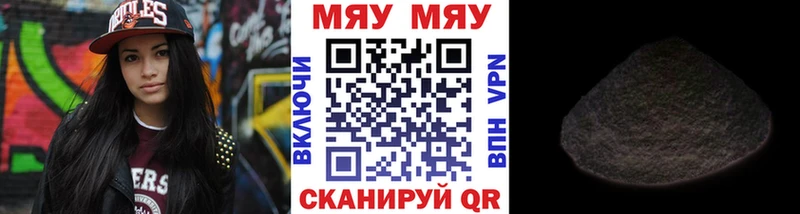 Меф VHQ  Тимашёвск 