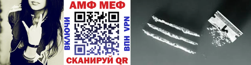 даркнет сайт  Тимашёвск  Метамфетамин винт 