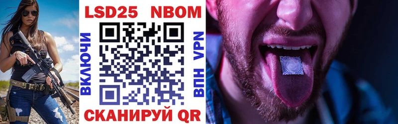 MEGA ссылки  это клад  Марки N-bome 1,5мг  Тимашёвск 
