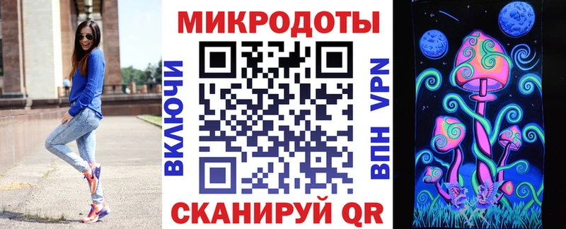 Псилоцибиновые грибы GOLDEN TEACHER  Тимашёвск 